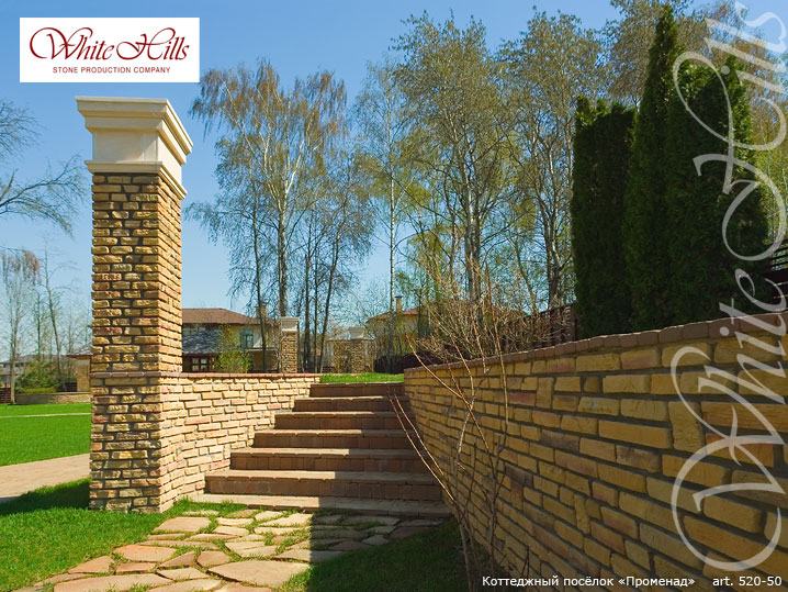 Облицовочный камень White Hills, Лаутер, цвет 520-50